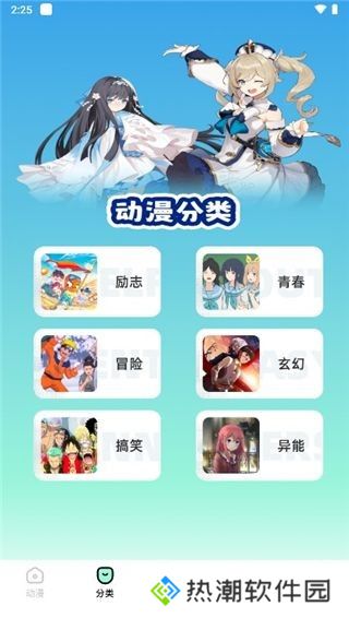 jmcomic2.0安装包