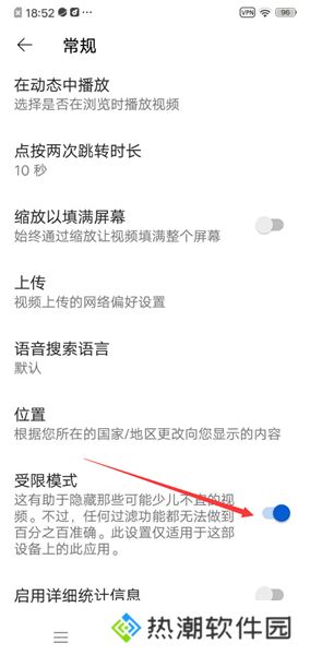 油管app中文版免翻