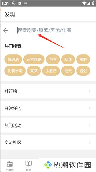 FM分享