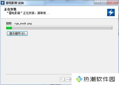 雷电影视