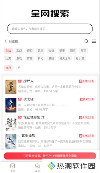 喵呜次元带你突破次元壁