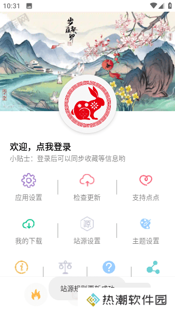 点点影视