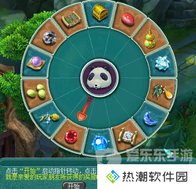 梦幻西游妙手仁心日常活动在哪 妙手仁心日常活动攻略