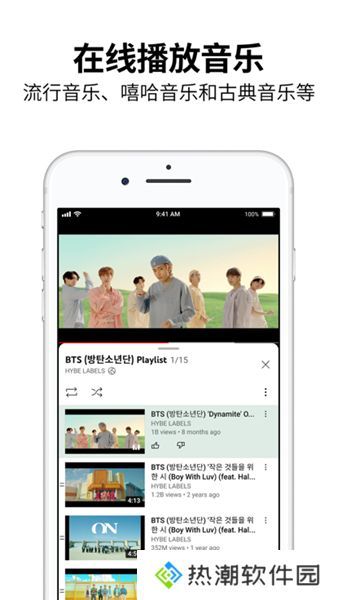 油管app中文版免翻