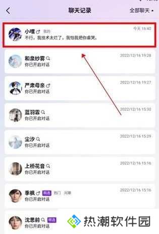 glow删除智能体方法