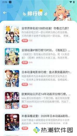 jmcomic2.0安装包