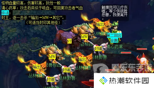 梦幻西游妙手仁心日常活动在哪 妙手仁心日常活动攻略