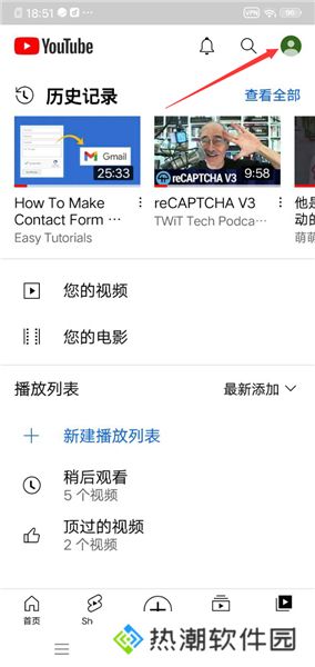 油管app中文版免翻