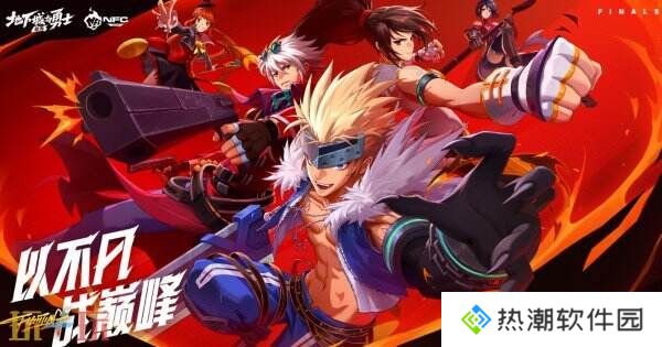 DNF地下城与勇士手游3月12日更新公告汇总：部分玩法结束时间调整