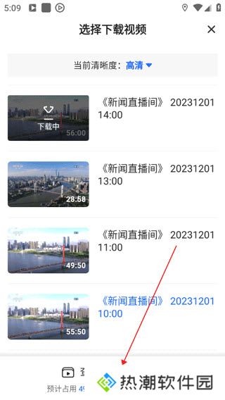 央视影音TV版