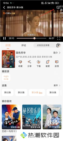 柠檬影视2025