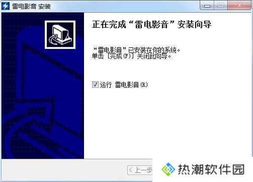 雷电影视
