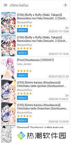 ehviewer绿色版1.7.26