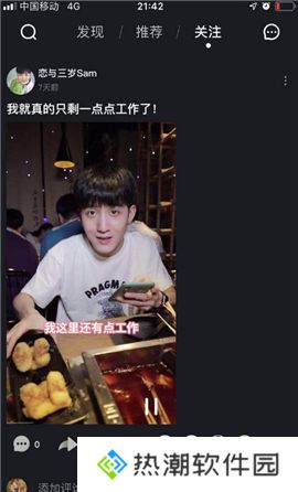 茄子视频