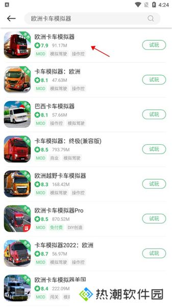 百分网游戏盒2025