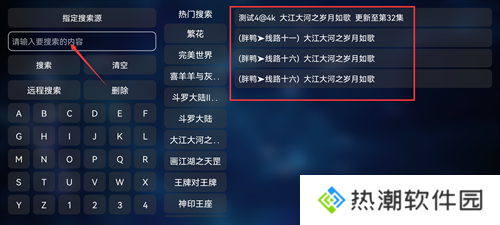 蜂鸟影视2025