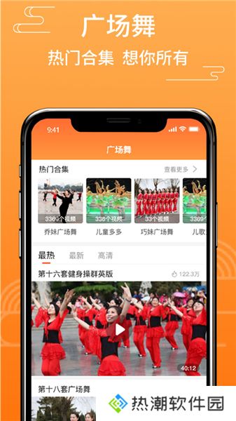 甜枣戏曲