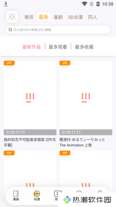 魔盟网