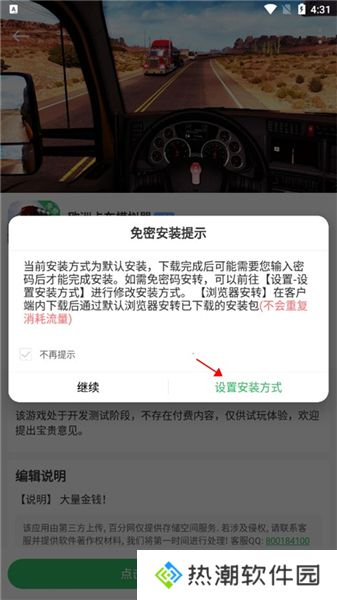 百分网游戏盒2025