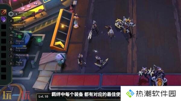 云顶之弈s14赛博之城爆料！玩法总览！羁绊多样！弈子争锋