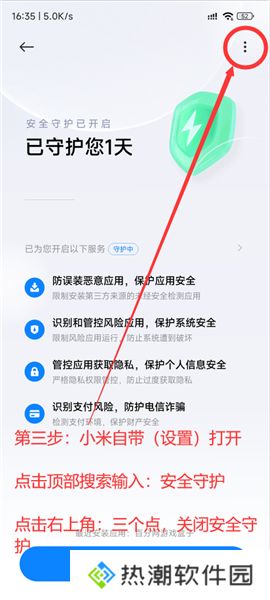 百分网游戏盒2025