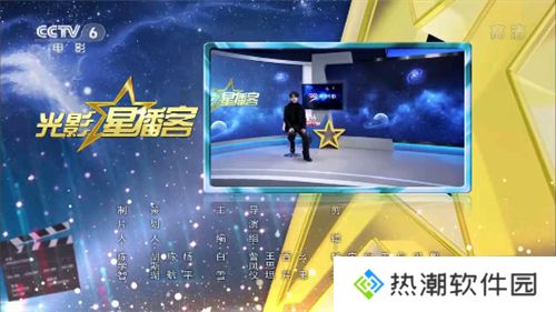 电视家复活版2024