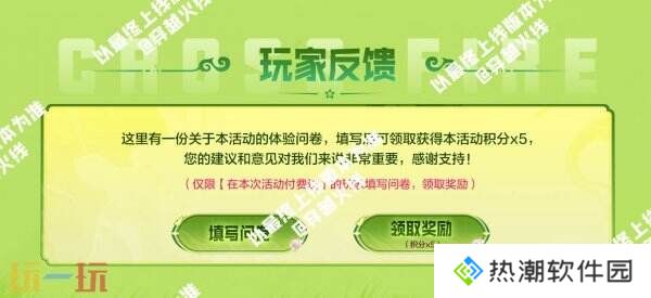CF穿越火线最新活动来袭！炼狱-末日审判将迎来首发！