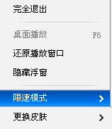 快播