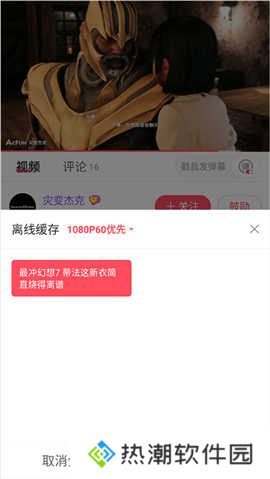 acfun流鼻血版