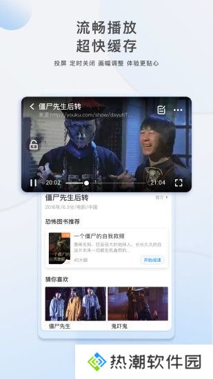 李白影视