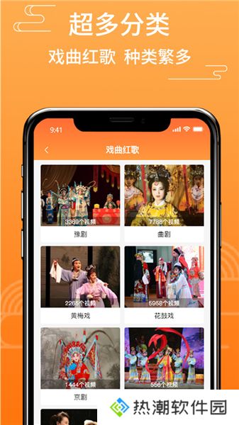 甜枣戏曲