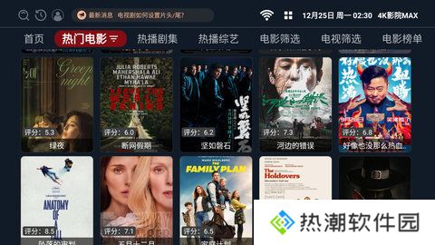 4k影院max