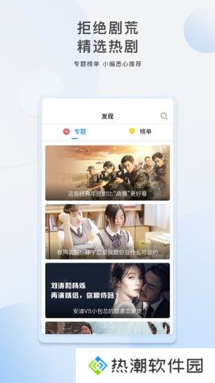 李白影视