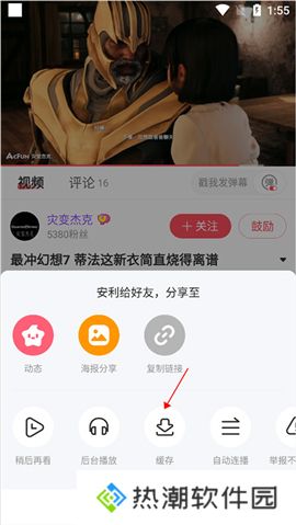 acfun流鼻血版
