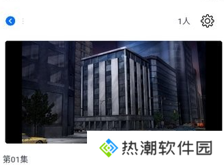 一起看步骤3