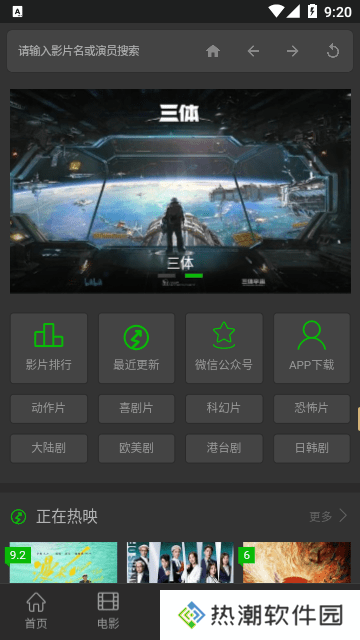 袋鼠电影