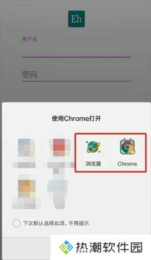 ehviewer绿色版1.9.7.0