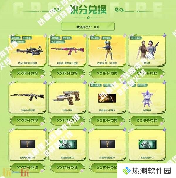 CF穿越火线最新活动来袭！炼狱-末日审判将迎来首发！