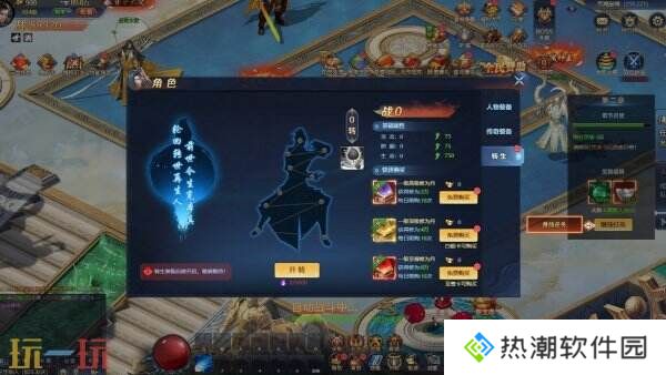《异兽洪荒》现已在Steam推出免费抢先体验版