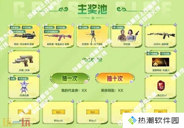 CF穿越火线最新活动来袭！炼狱-末日审判将迎来首发！