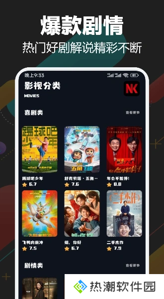 零零七影视剧