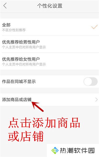 快手app官方