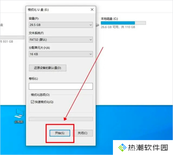野草助手TV版