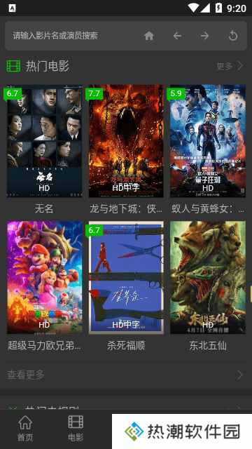 袋鼠电影