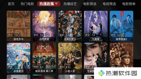 欧歌黑盒TV