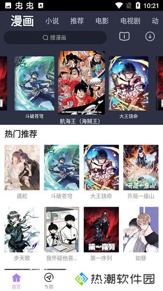 达达兔影院