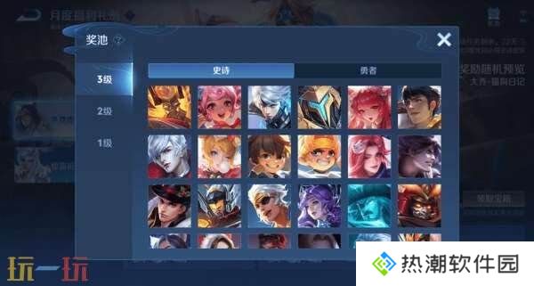 王者荣耀s39赛季延期？4月1日上线新赛季！回忆礼册大升级！