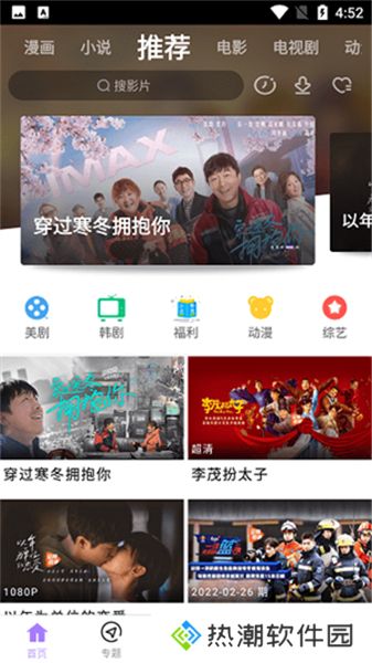 达达兔影院