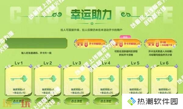 CF穿越火线最新活动来袭！炼狱-末日审判将迎来首发！