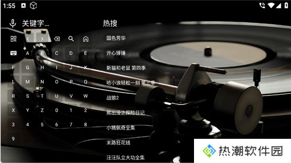 TG音乐台